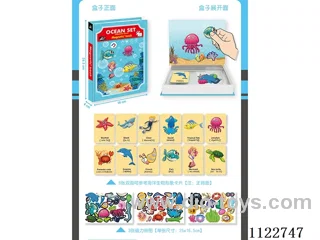 Ocean book box magnetic puzzle