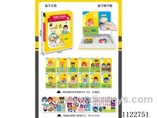 Time plan book box magnetic puzzle