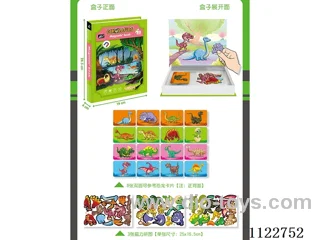 Dinosaur book box magnetic puzzle