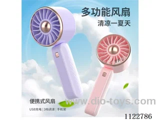 Portable fan