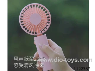 Small pocket fan (shaking head)