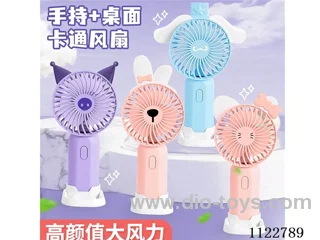 Handheld fan