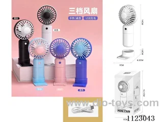 Handheld fan