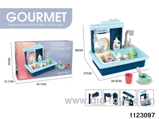 Electric Dishwasher Set