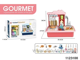 Electric Dishwasher Set