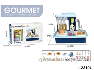 Electric Dishwasher Set