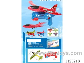 ejection  plane gun