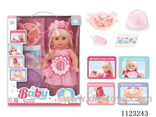 14inch doll with IC