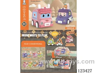 (GCC)Inertia bumper car (2 models mixed) 8 pieces