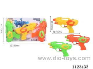 (GCC) Water guns