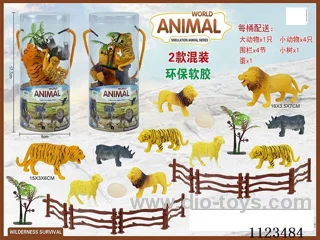 (GCC) Canister Animal World