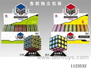 (GCC) Black Square Rubik's Cube