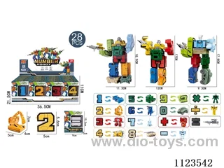 (GCC) Digital Deformation (28pcs)