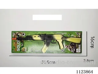Flint gun