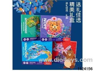 jigsaw puzzle