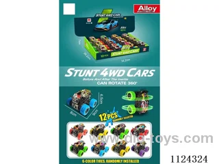 Dual inertial off-road graffiti vehicle (display box /12PCS/ four-color mix)