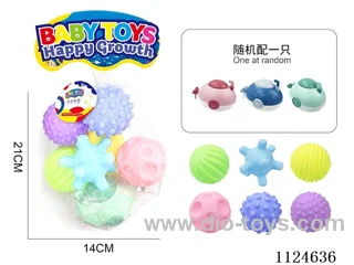 Bathroom rubber massage ball set