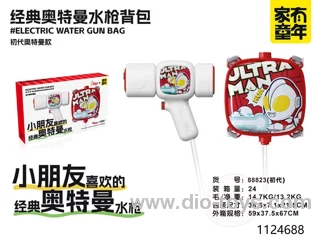 water gun