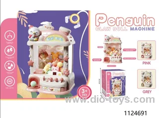 crane machine（grey）