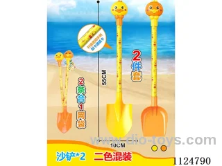 Beach toy 2 piece set