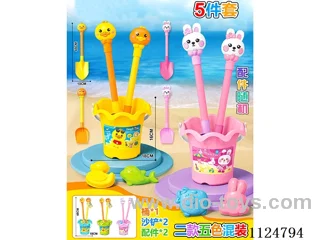 Beach toy 5-piece set