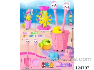 Beach toy 8-piece set