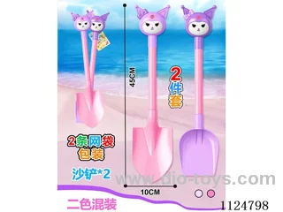 Beach toy 2 piece set