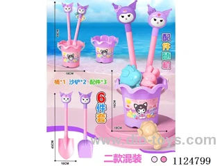 Beach toy 6-piece set