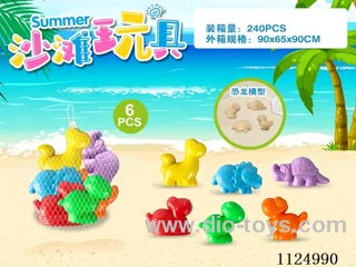 Dinosaur Sari Accessories (6PCS)