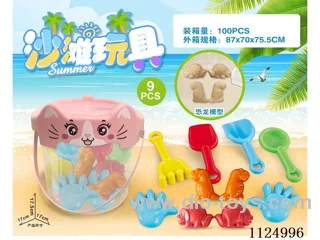 Cat bucket with beach accessories (9PCS)