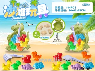 Dinosaur Tray with Dinosaur Beach Accessories (8PCS)