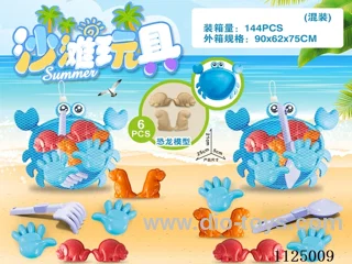 Crab Plate with Dinosaur Beach Accessories (6PCS)