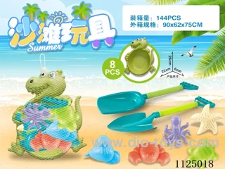 Dinosaur tray with beach accessories (8PCS)