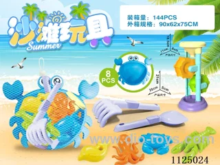 Crab Dish with beach Accessories (8PCS)