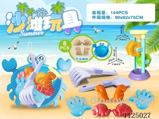 Crab dish with dinosaur accessories (8PCS)
