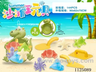 Dinosaur tray with beach Accessories (9PCS)