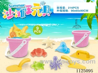 Powder drum with beach accessories (9PCS)