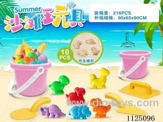 Powder bucket with dinosaur accessories (9PCS)