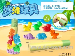 Water cannon + Dinosaur Accessories (7PCS)