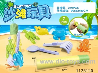 Water cannon + Beach Accessories (7PCS)