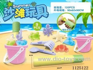 Powder barrel water cannon + Beach accessories (9PCS)