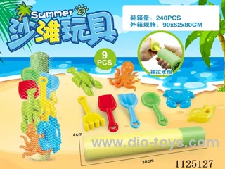 Water cannon + Beach Accessories (9PCS)