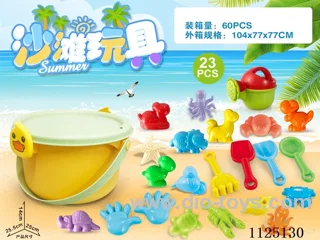 Small Yellow Duck Bucket with beach accessories (23PCS)