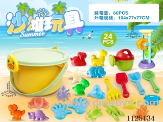 Small Yellow Duck Bucket with beach accessories + Hourglass (24PCS)