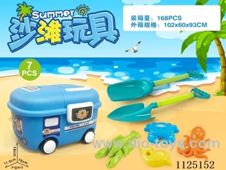 Small storage box car with beach accessories (7PCS)