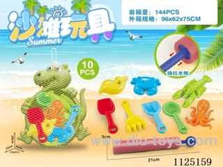 Water cannon + Dinosaur tray with beach accessories (10PCS)