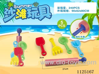Water cannon + Beach Accessories (5PCS)