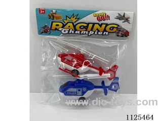 2PCS pull-back helicopters
