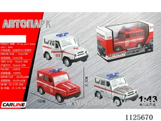 pull back alloy car