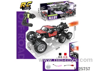 5ch rc alloy car with spray
